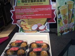 -85度C(深圳佳宁娜店)