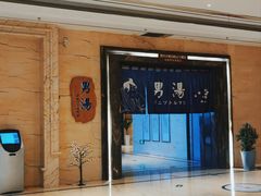 -嘉悦汗蒸时代(曙光路店)