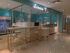 -西檬树SIMON·T轻奢蛋糕(大东方Max店)