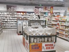 -大润发(花雨店)