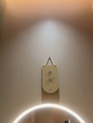 -丝域养发馆