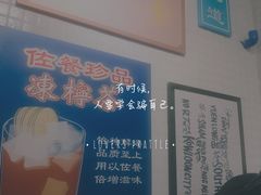 -孖记茶档·热腾茶餐(江南西plus店)