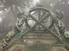 -紫金山天文台