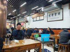 -回坊马二饺子馆