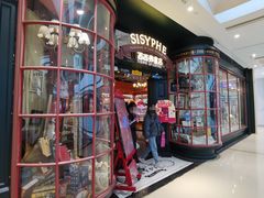-西西弗书店&矢量咖啡(静安大悦城店)