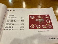 -金生隆(六铺炕店)