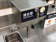 -山姆餐吧(山姆会员商店店)
