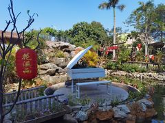 -花溪雨·森林餐厅(石基店)