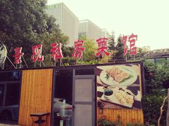 -聚缘堂·海鲜私房菜(松岭路店)