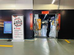 -蓝天射箭馆·专业射箭运动(诚丰广场店)