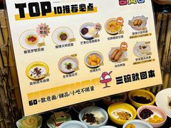 -合风谷(南下塘店)