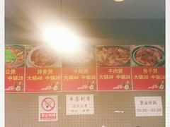-范贤光鸡公煲(平乐园总店)