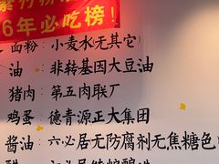 -鸿毛饺子(紫竹桥店)