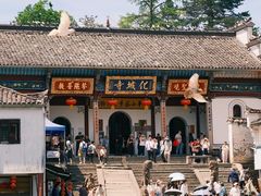 -花红徽菜(九华山青阳店)