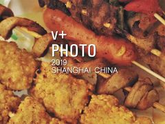 鸡米花-云晓光头烧烤吧(盛夏店)