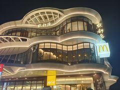 -点都德(广州白云山景区南门店)