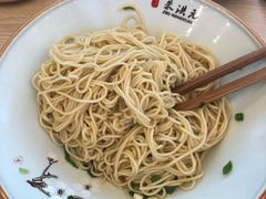 -朱洪元苏式面馆(绿宝广场店)