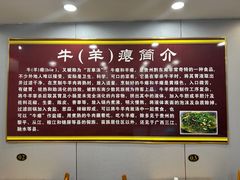 -榕江牛瘪牛肉火锅