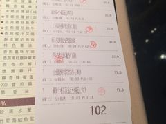 账单-金苑海鲜酒家(来魅力店)