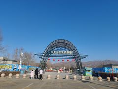 -大青山野生动物园