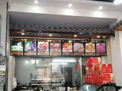 -豫掌柜饸饹面·烩面(秀沿路店)