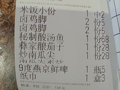 -湖泉水云间餐厅·弥勒地道菜(B座店)