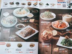 -嘉和一品粥(魏公村店)
