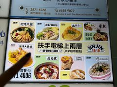 -津津飯堂
