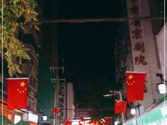 -正宁路小吃夜市