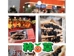 -司乎(MOMOPARK店)