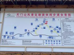 -北京密云天门山风景区