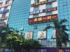 -中国光大银行(广州番禺支行)