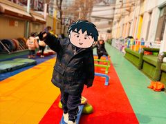 -西城区悠米幼儿园(广外园区)