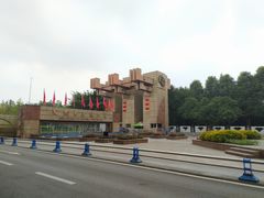 -成都中医药大学(温江校区)