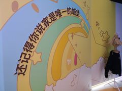 -新世界大丸百货