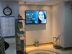 -瑞尔齿科(东方广场诊所)
