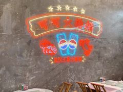 -可可大虾武汉土菜大排档(万松园1店)