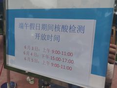 -老马眼镜店