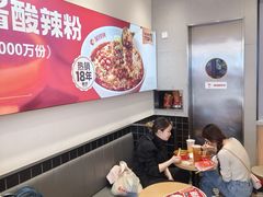 -莱得快酸辣粉(天和里店)
