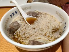 -百晟香·兰州牛肉面(景泰美食城店)
