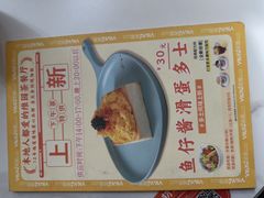 -维园港式茶餐厅(龙岗盛平店)