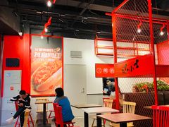-虾小士(秦皇岛茂业天地店)