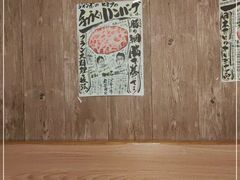 -一本久捷(新福店)