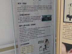 -成都市金牛区人民医院