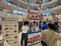 -仪征宝能环球汇