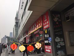 -小宝栗子(嘉华国际商业中心店)