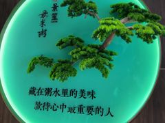 -景笙毋米粥底火锅(20年老字号)