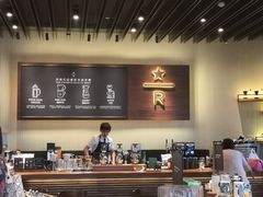 -星巴克臻选(天津鲁能中心一店)