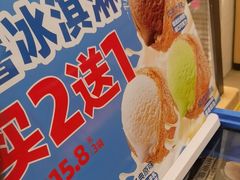 -味多美蛋糕(阜成门店)