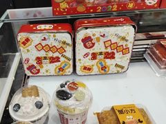 -爱的味道(中润时代广场店)